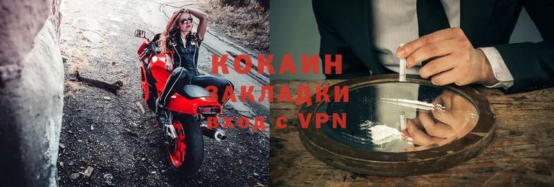 COCAIN 99%  цены   Беслан 